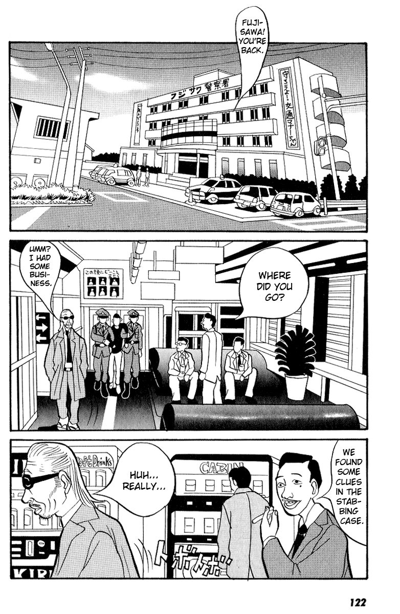 Neighbor No. 13 5 x NEWSPAPER SALESMAN 第10页