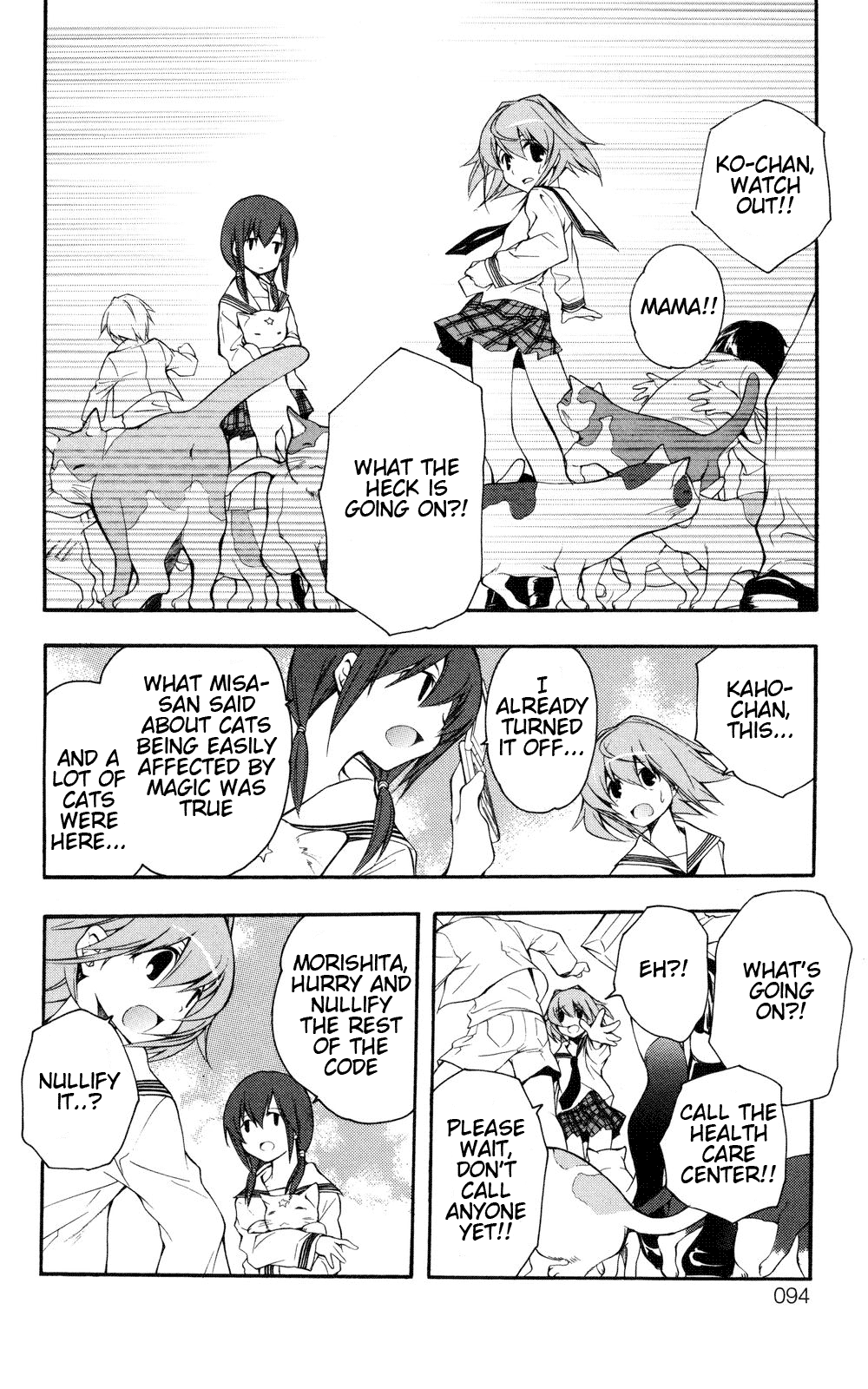 Yokuwakaru Gendai Mahou Stray Cats 第16页