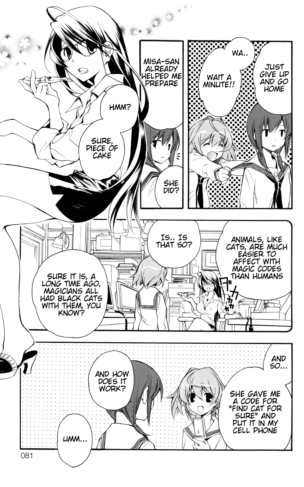 Yokuwakaru Gendai Mahou Stray Cats 第3页