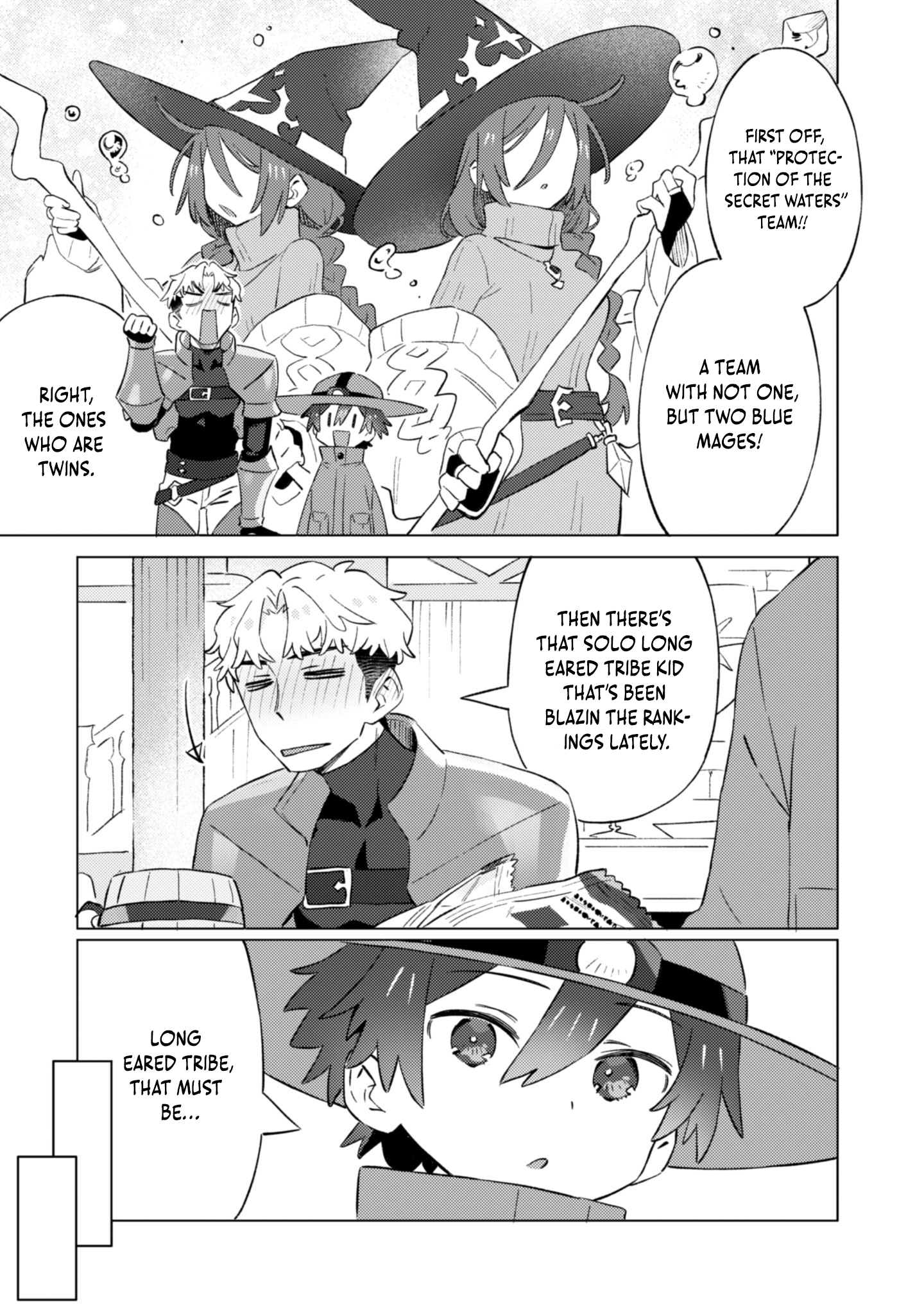 Houkago no Meikyuu Boukensha Vol. 1 Ch. 2.3 第1页
