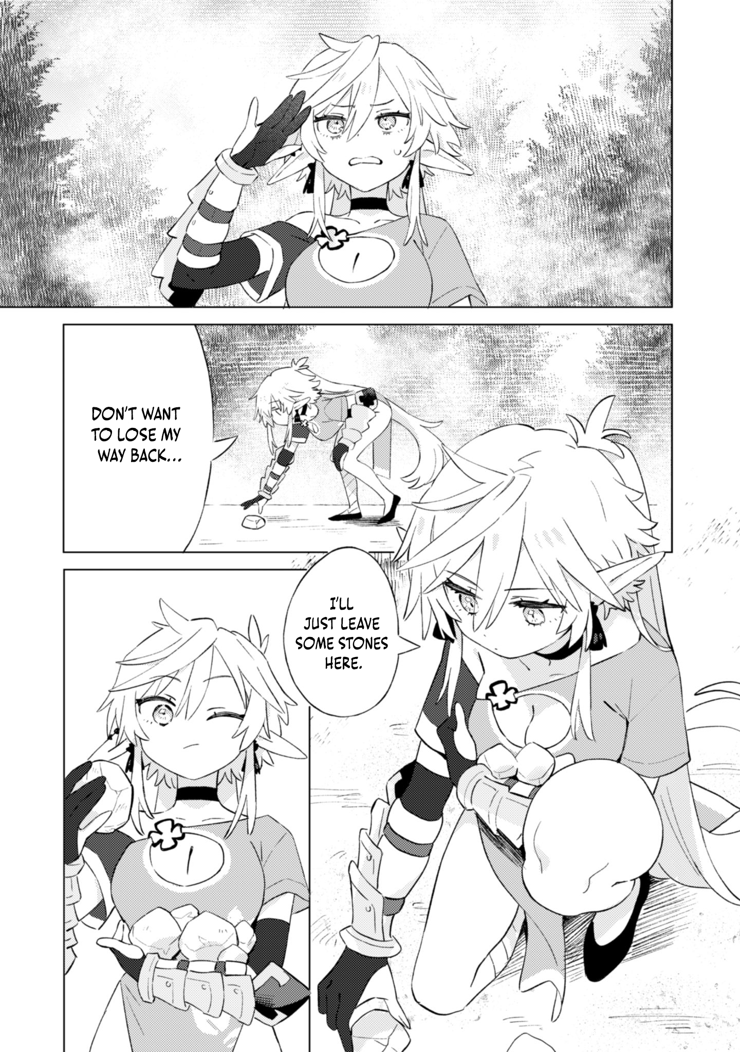 Houkago no Meikyuu Boukensha Vol. 1 Ch. 2.3 第3页