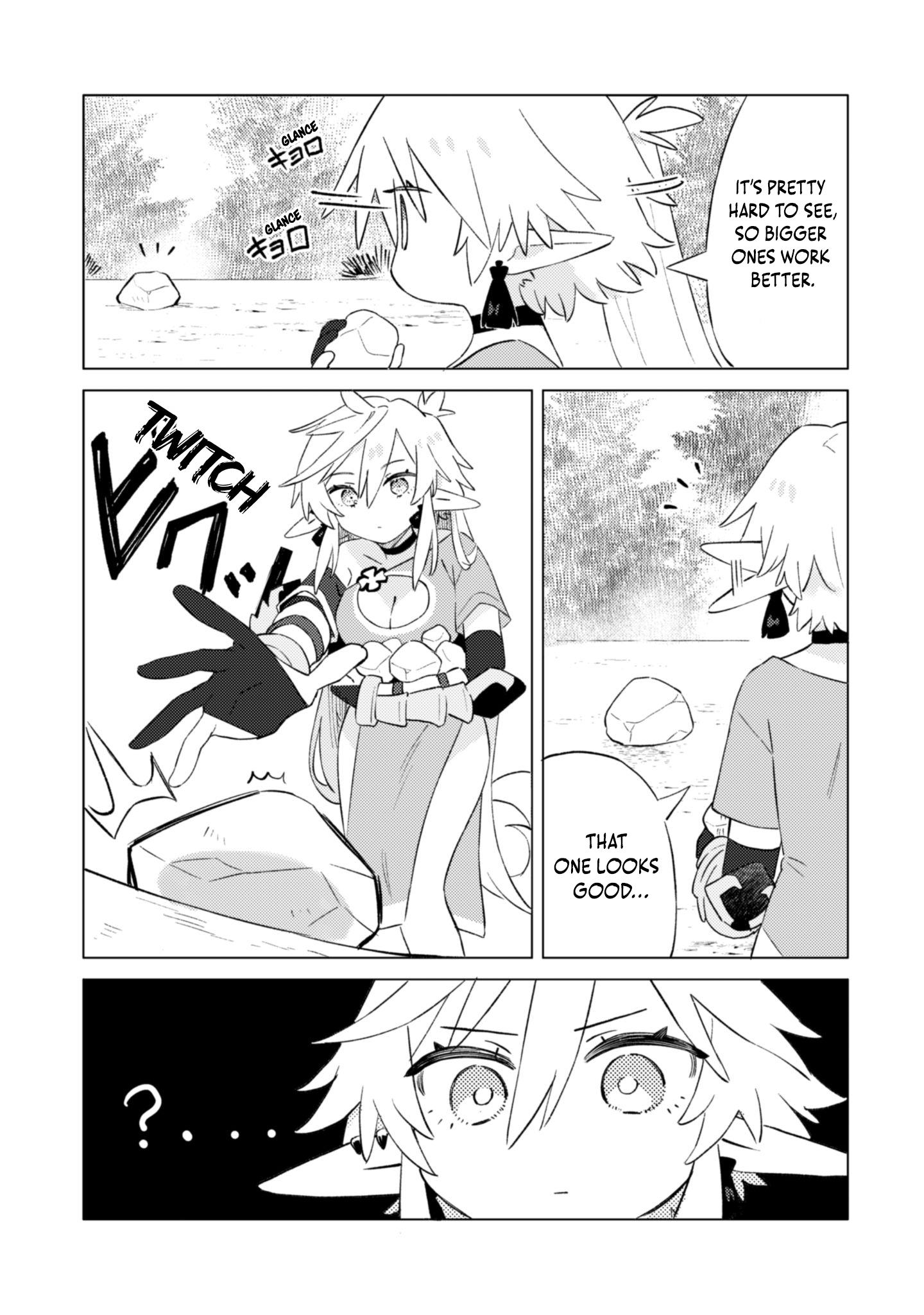Houkago no Meikyuu Boukensha Vol. 1 Ch. 2.3 第4页