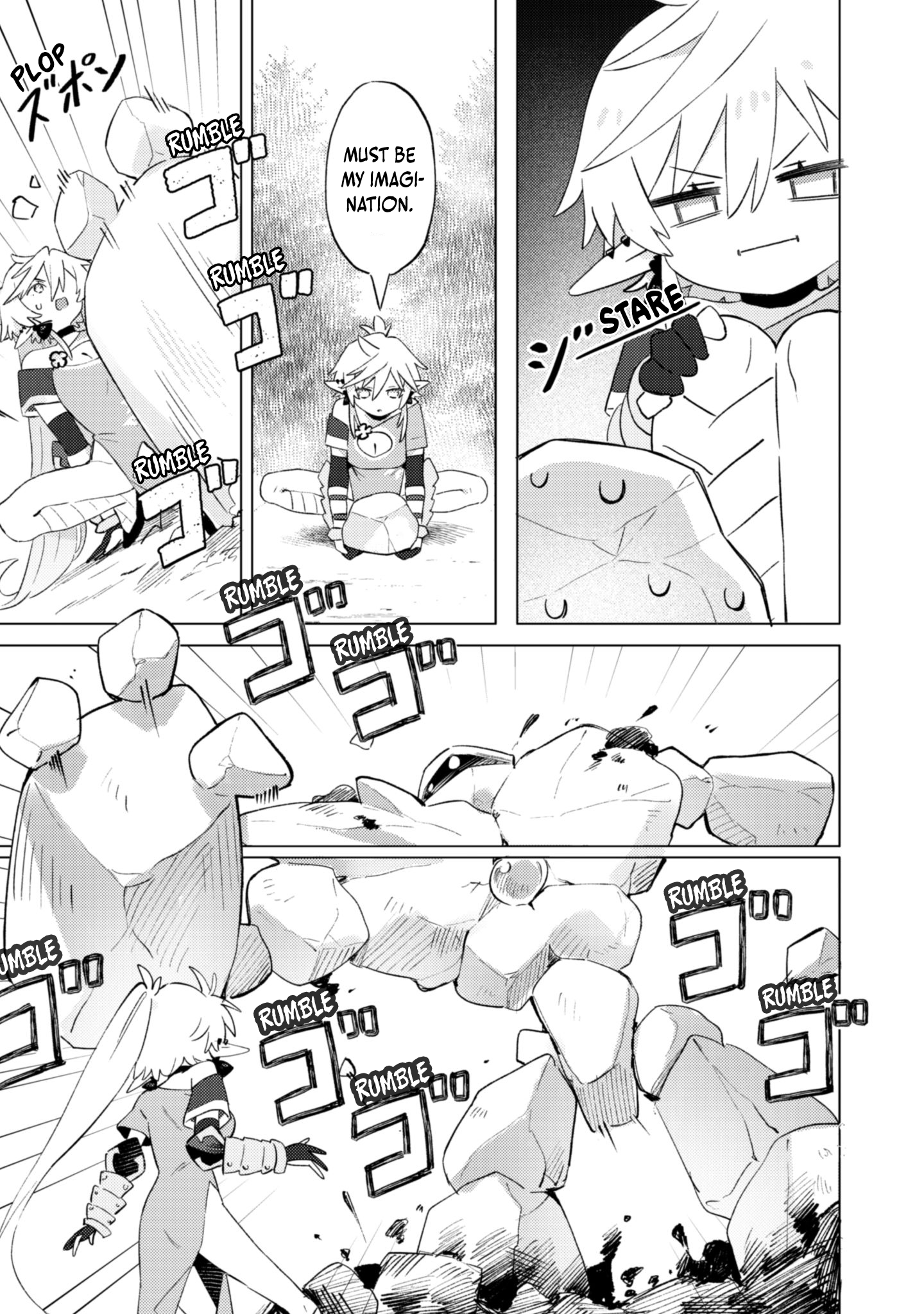Houkago no Meikyuu Boukensha Vol. 1 Ch. 2.3 第5页