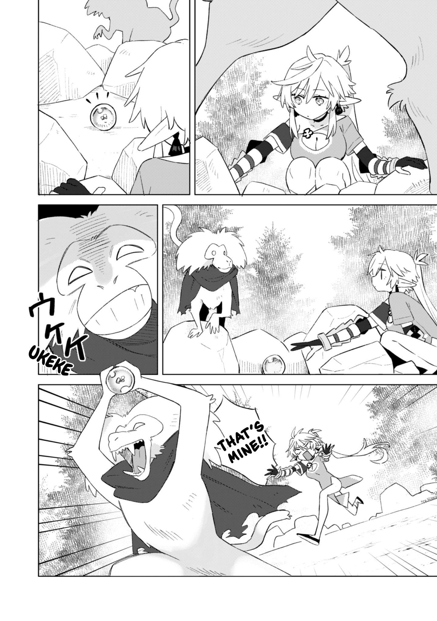 Houkago no Meikyuu Boukensha Vol. 1 Ch. 2.3 第8页