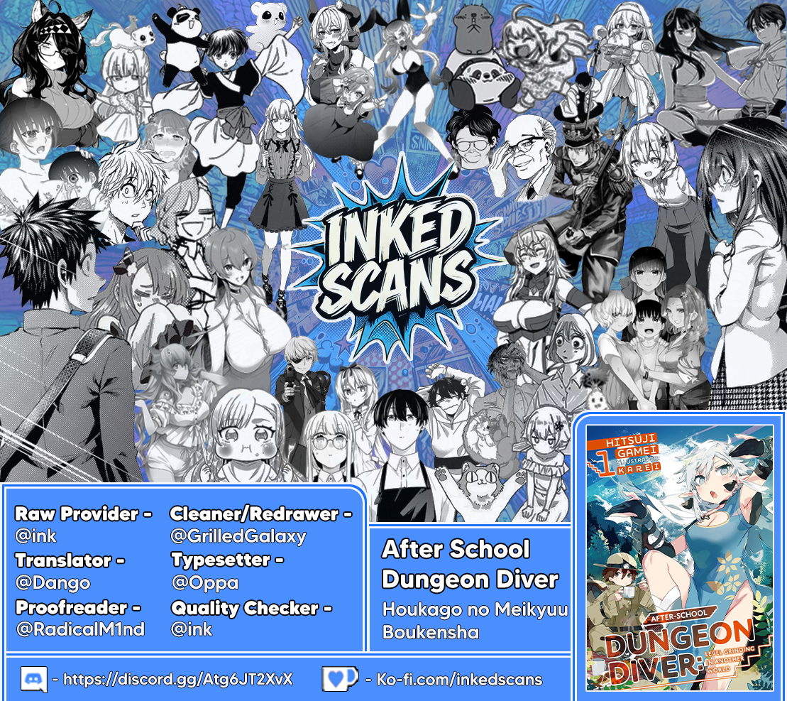Houkago no Meikyuu Boukensha Vol. 1 Ch. 2.3 第9页