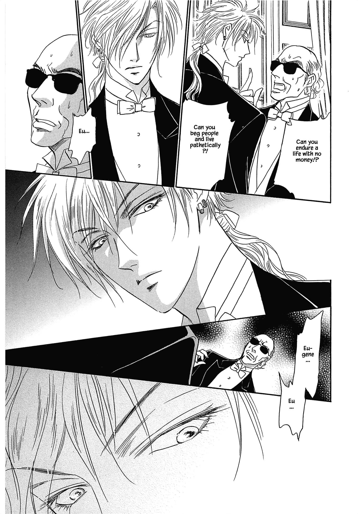 Blooming Youth - Special Arc Ch. 1.2 第18页