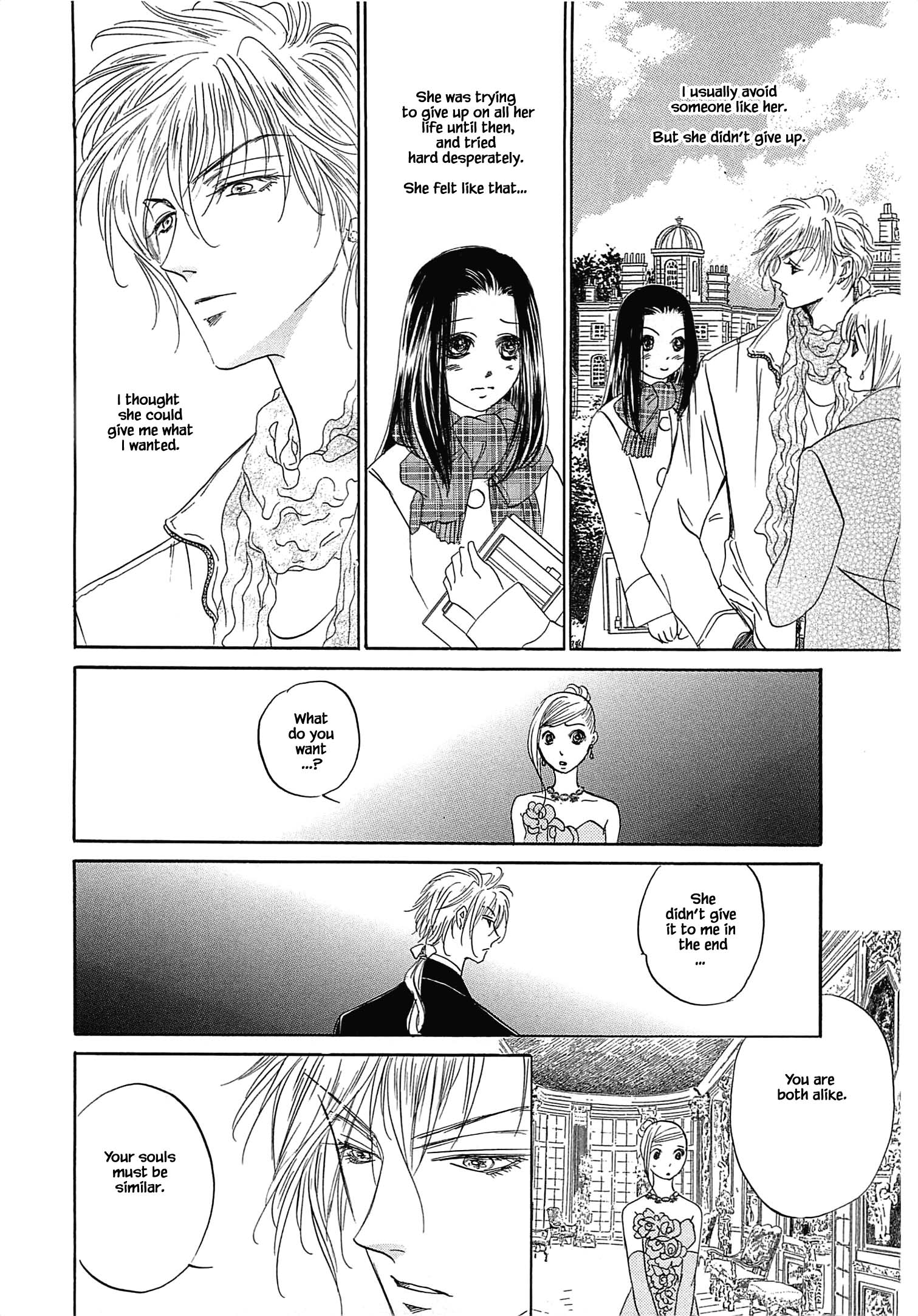 Blooming Youth - Special Arc Ch. 1.2 第21页