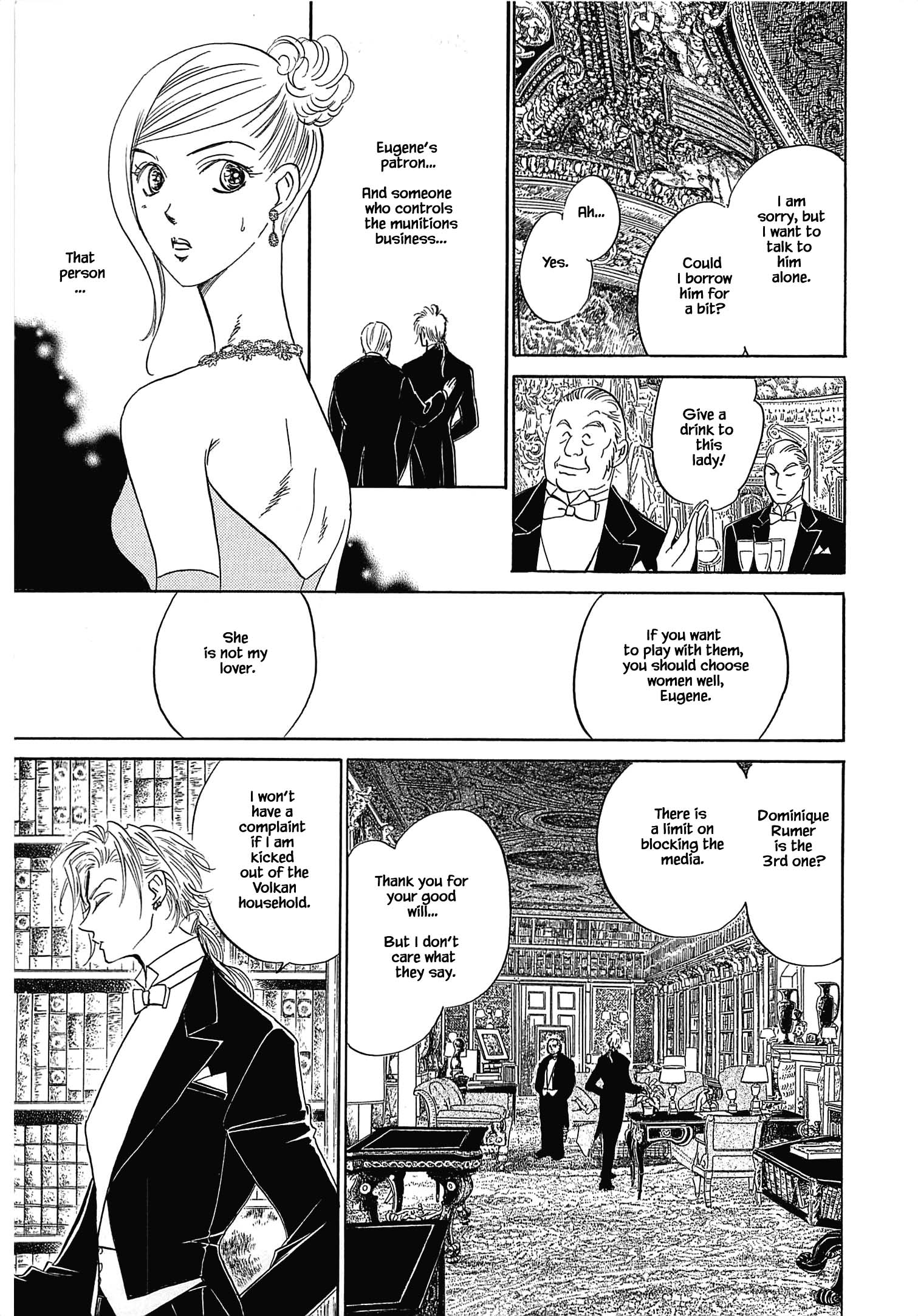 Blooming Youth - Special Arc Ch. 1.2 第10页