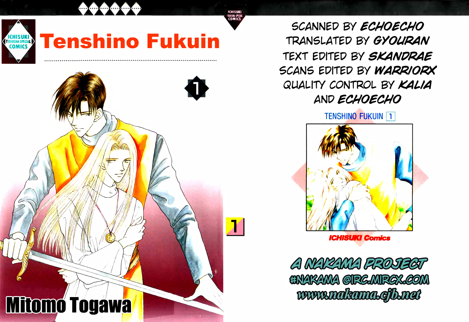 Tenshi no Fukuin Vol. 1 Ch. 5 第1页