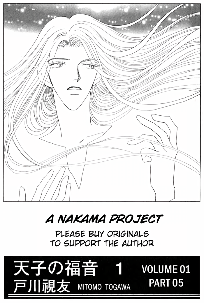 Tenshi no Fukuin Vol. 1 Ch. 5 第3页