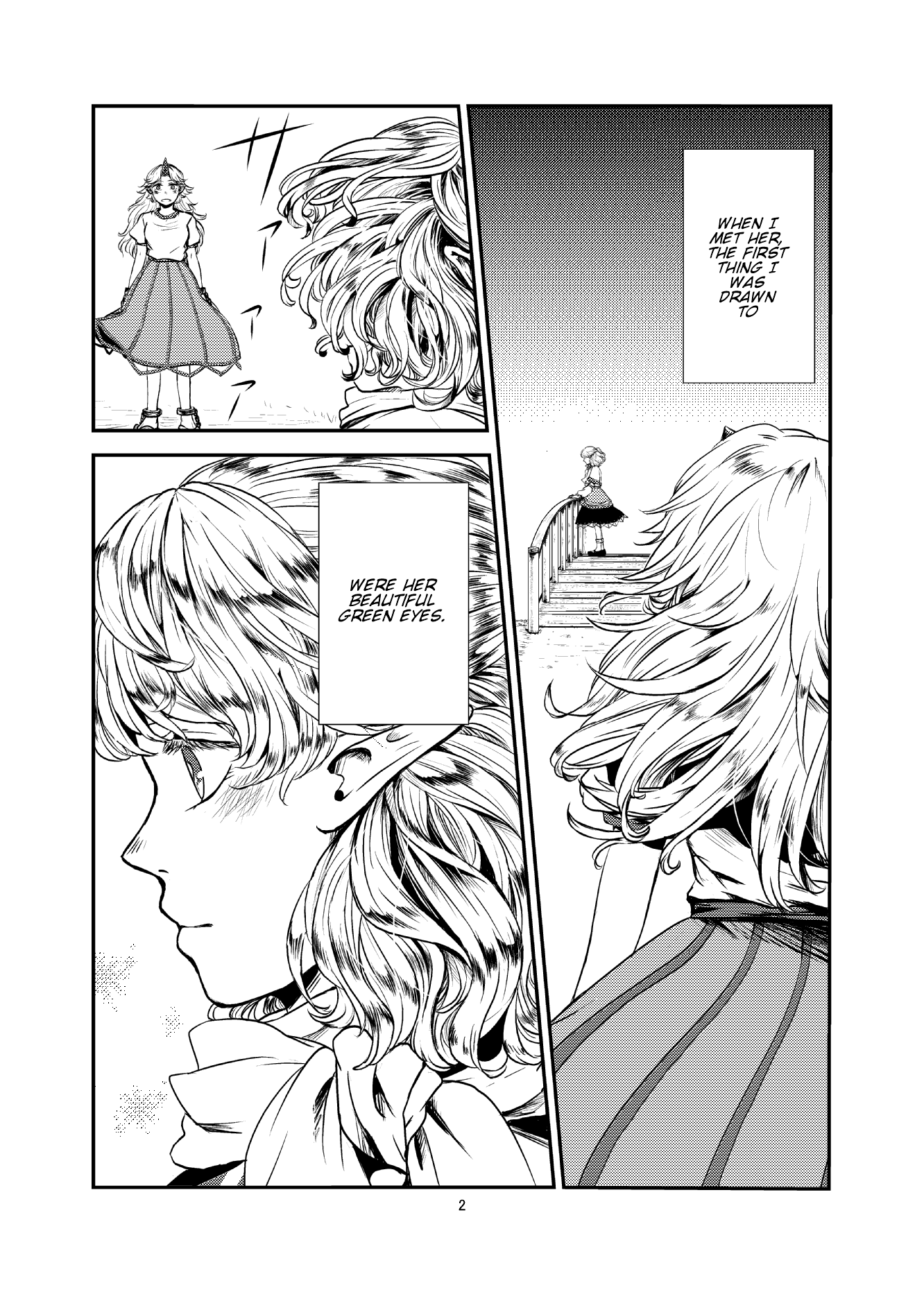 Touhou - LOVE&G.EYE (Doujinshi) 第4页
