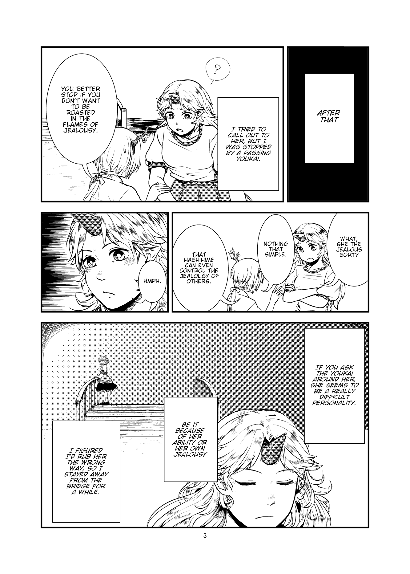 Touhou - LOVE&G.EYE (Doujinshi) 第5页