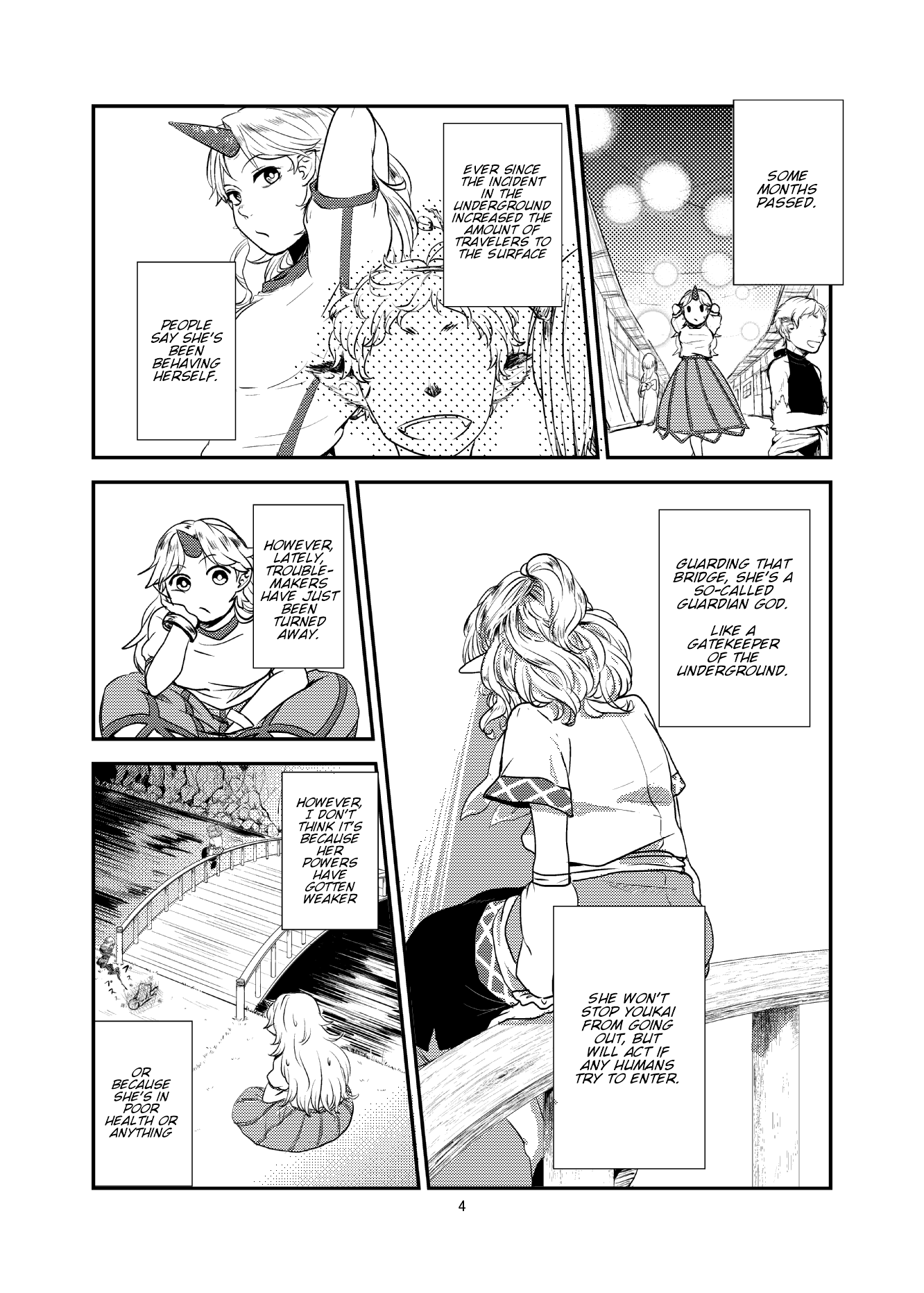 Touhou - LOVE&G.EYE (Doujinshi) 第6页
