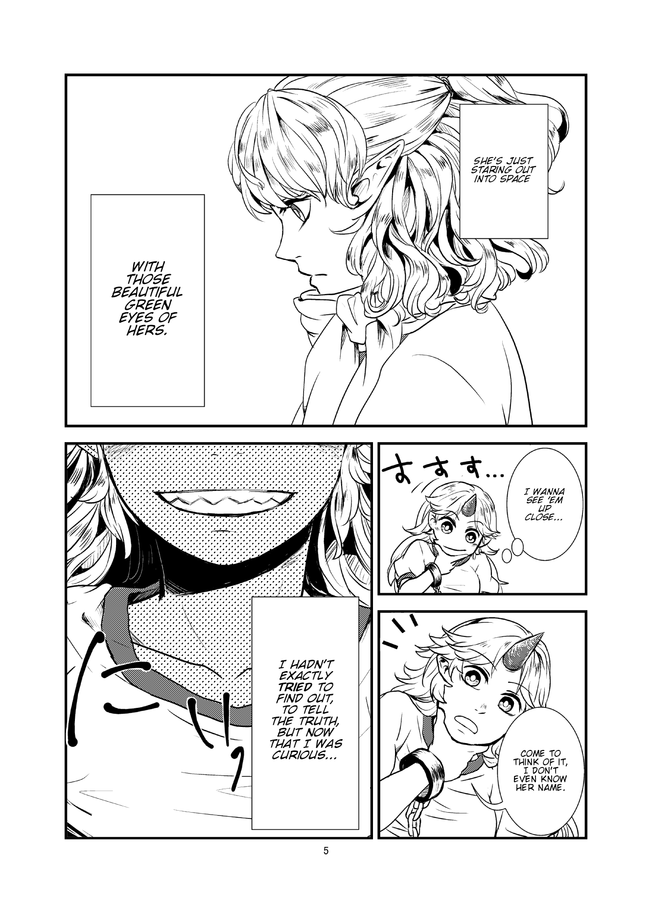 Touhou - LOVE&G.EYE (Doujinshi) 第7页