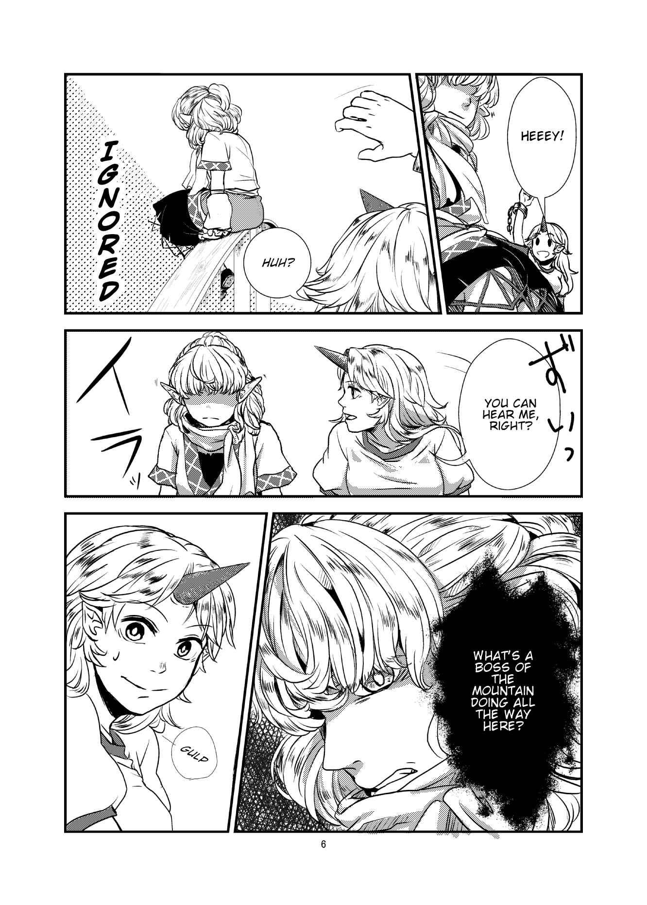 Touhou - LOVE&G.EYE (Doujinshi) 第8页