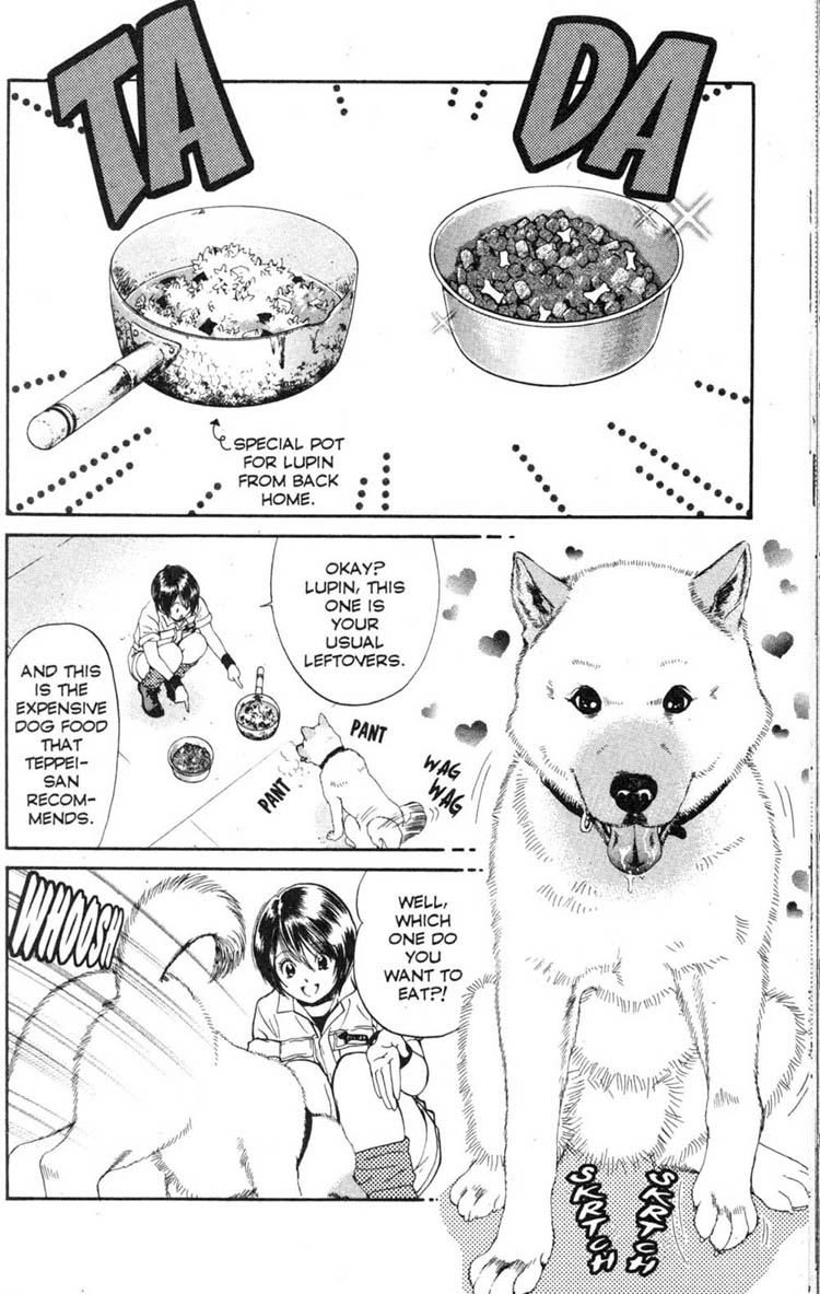 Inubaka Which One Tastes The Best? 第12页