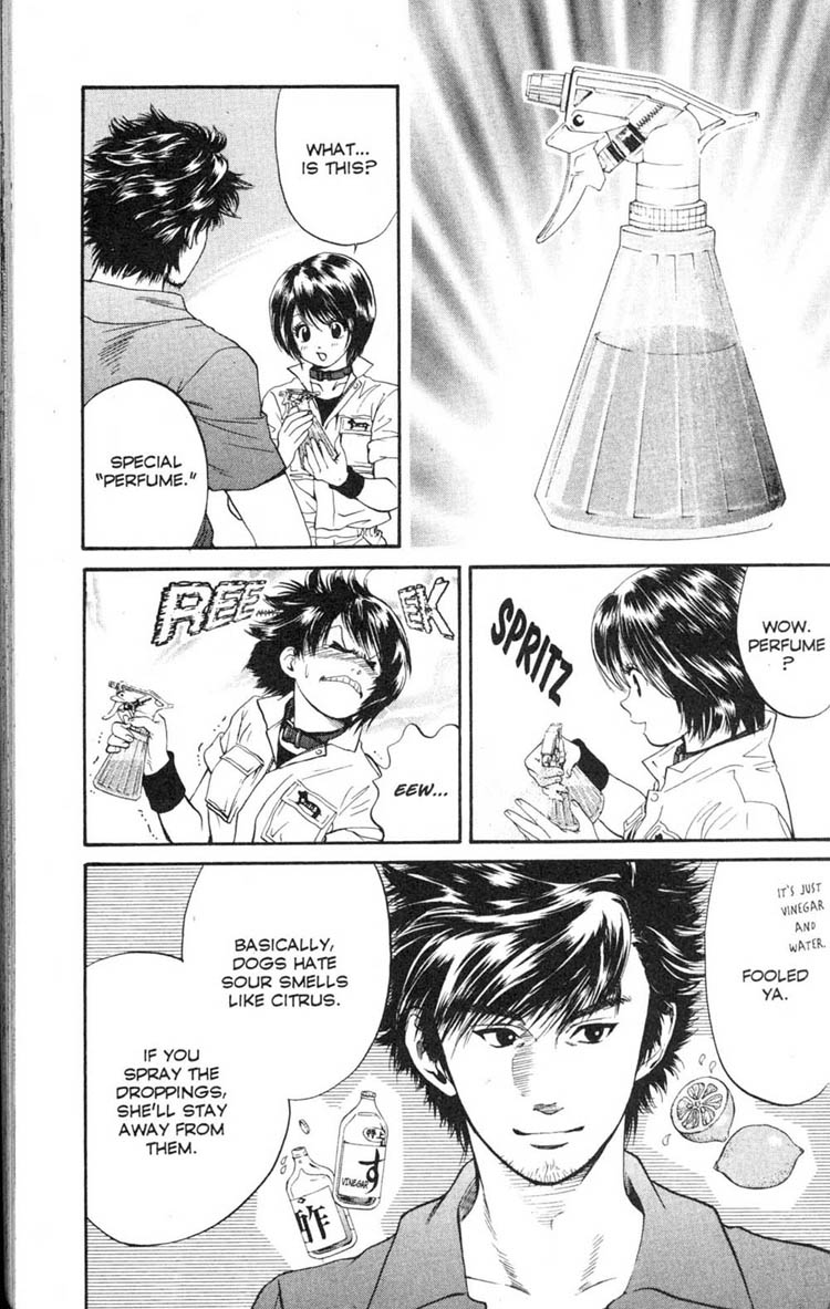 Inubaka Which One Tastes The Best? 第21页