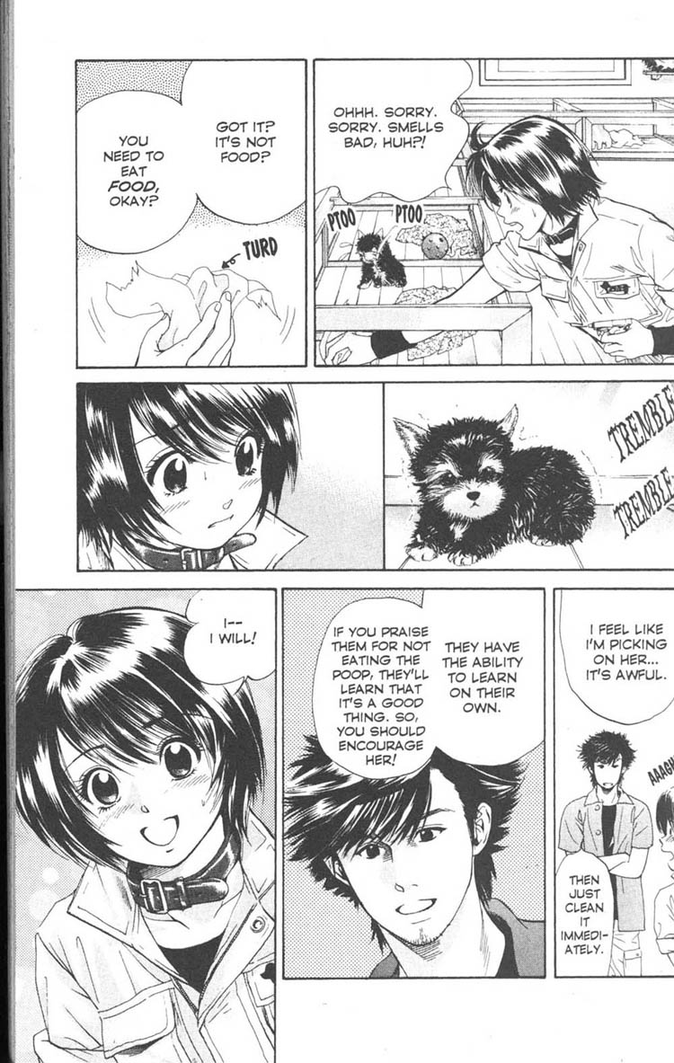 Inubaka Which One Tastes The Best? 第23页