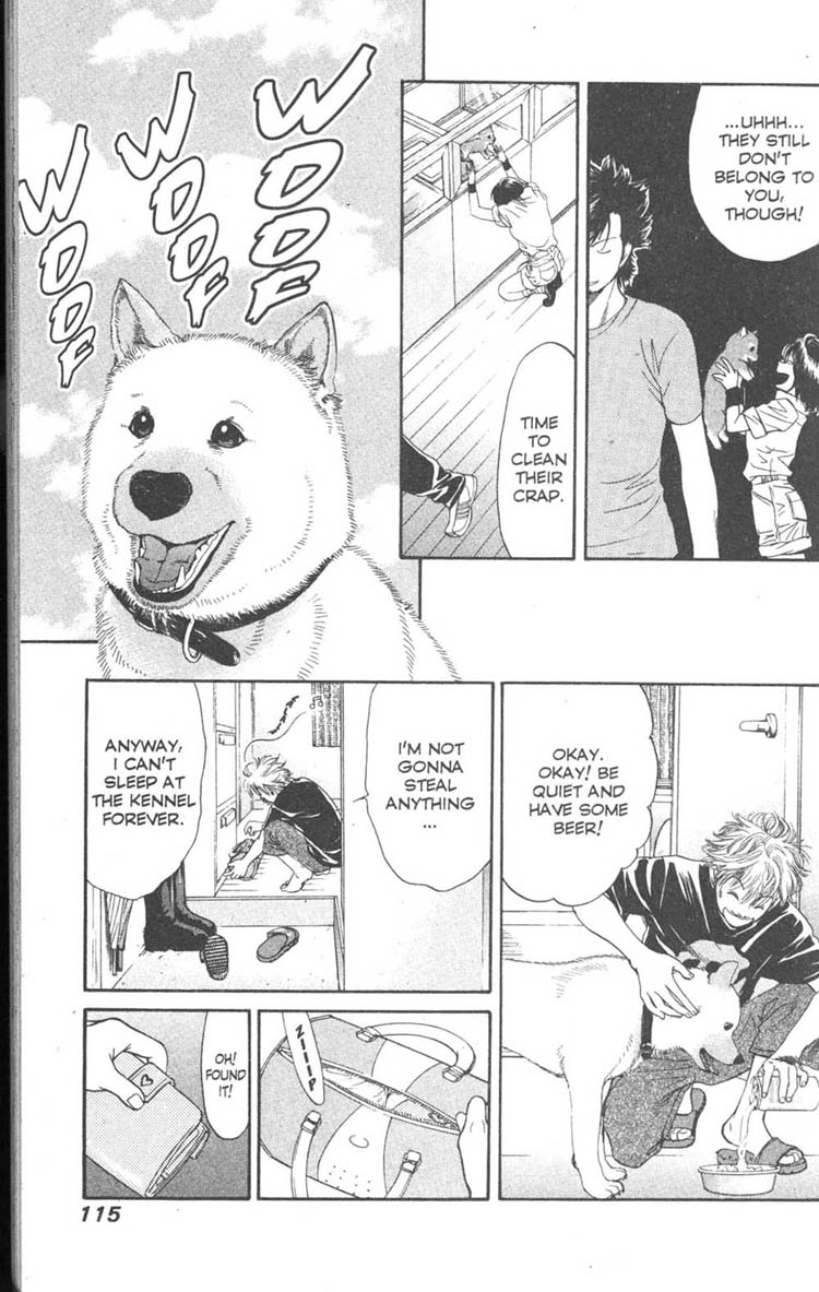 Inubaka Which One Tastes The Best? 第27页