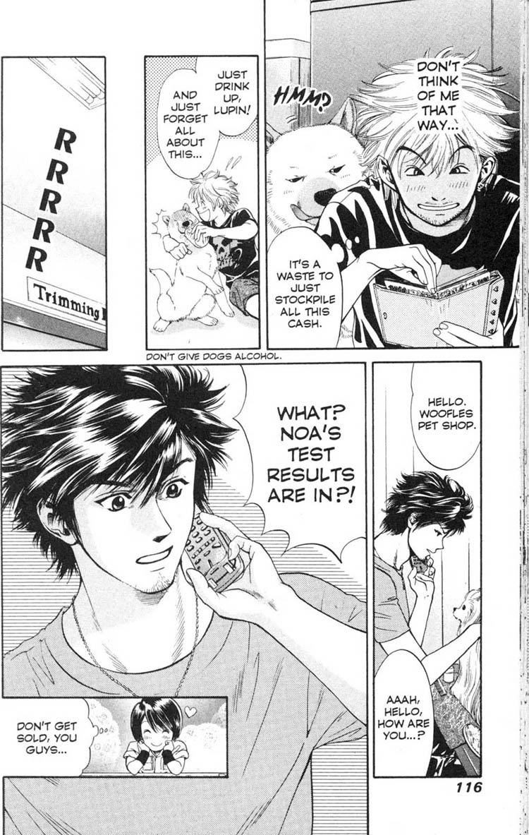Inubaka Which One Tastes The Best? 第28页