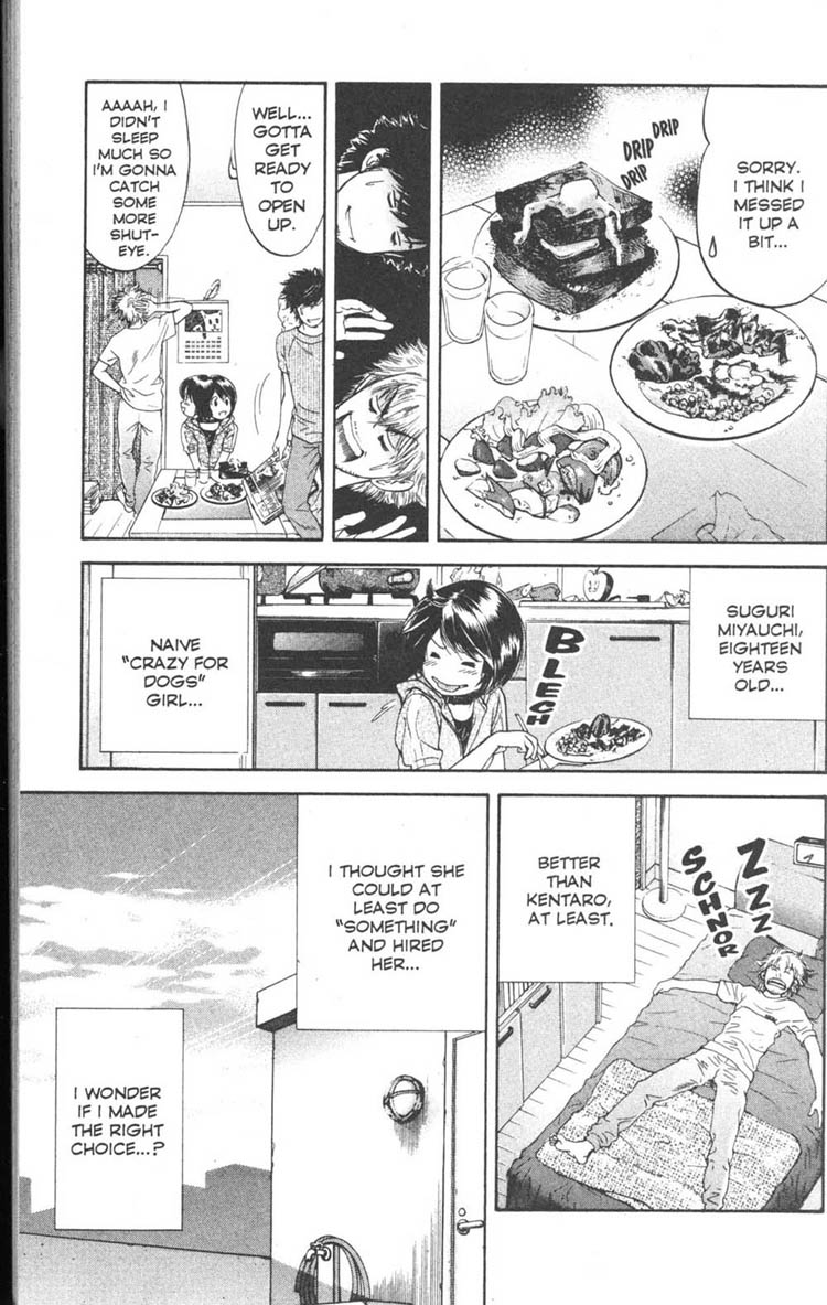 Inubaka Which One Tastes The Best? 第5页