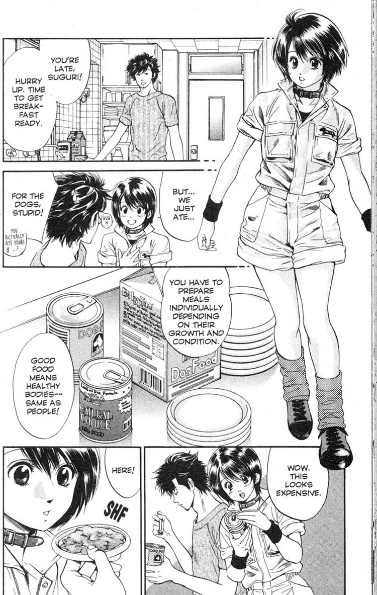 Inubaka Which One Tastes The Best? 第6页