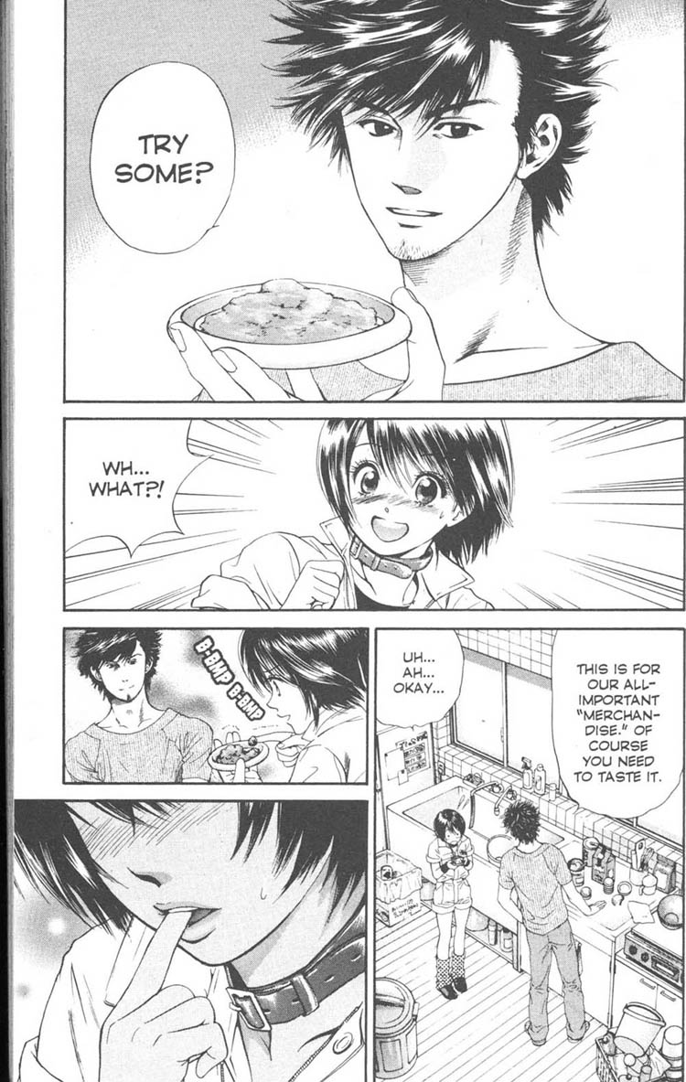 Inubaka Which One Tastes The Best? 第7页