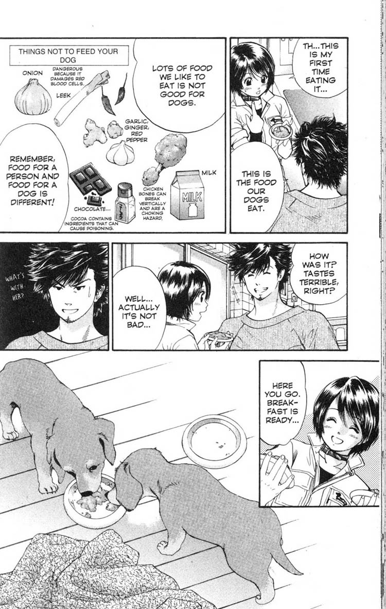 Inubaka Which One Tastes The Best? 第8页