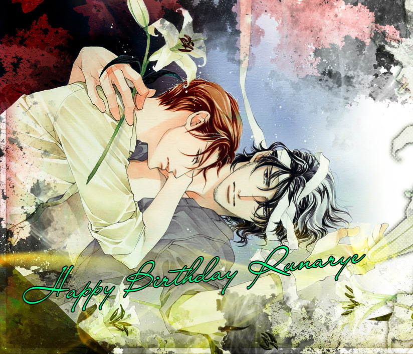 Sora o Daite Oyasumi Vol. 1 Ch. 2 第1页