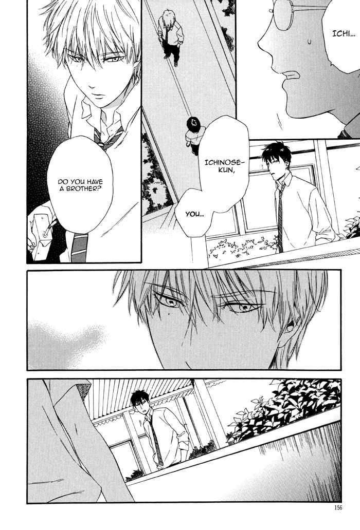 Sora o Daite Oyasumi Vol. 1 Ch. 2 第14页