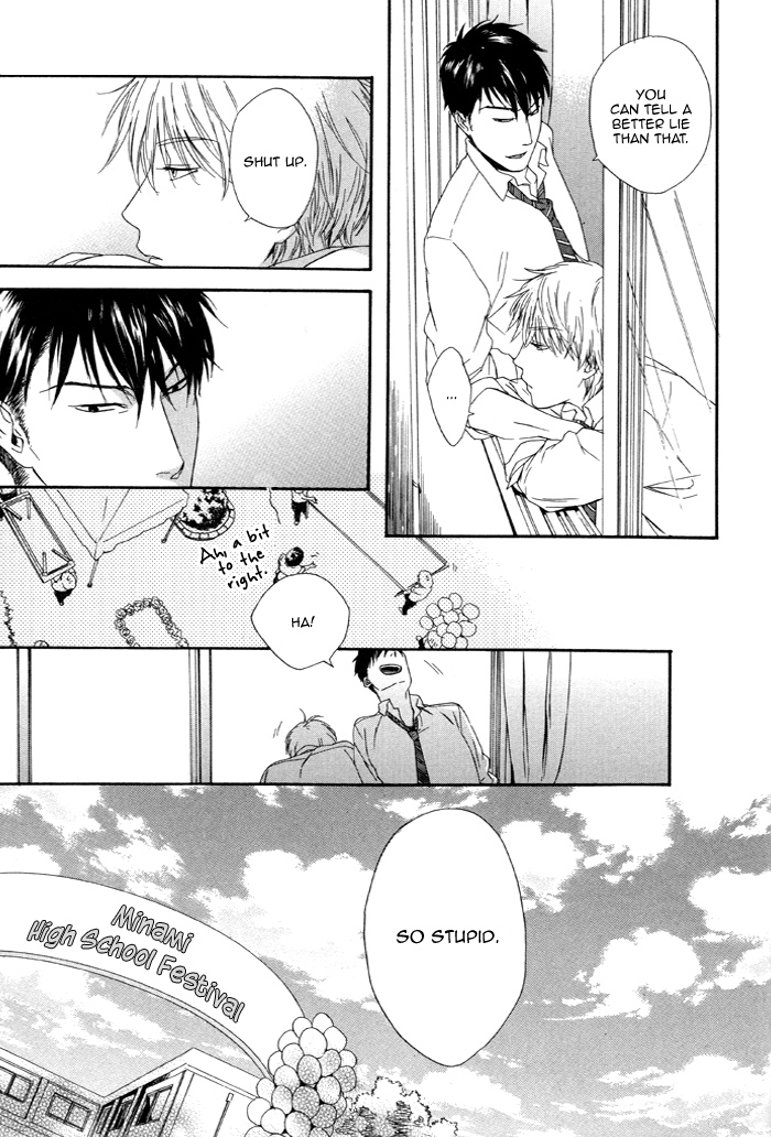 Sora o Daite Oyasumi Vol. 1 Ch. 2 第17页