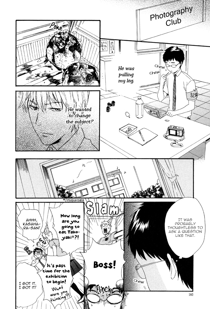 Sora o Daite Oyasumi Vol. 1 Ch. 2 第18页
