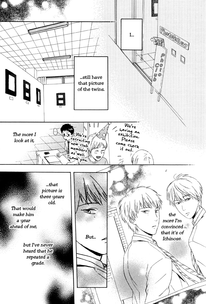 Sora o Daite Oyasumi Vol. 1 Ch. 2 第19页