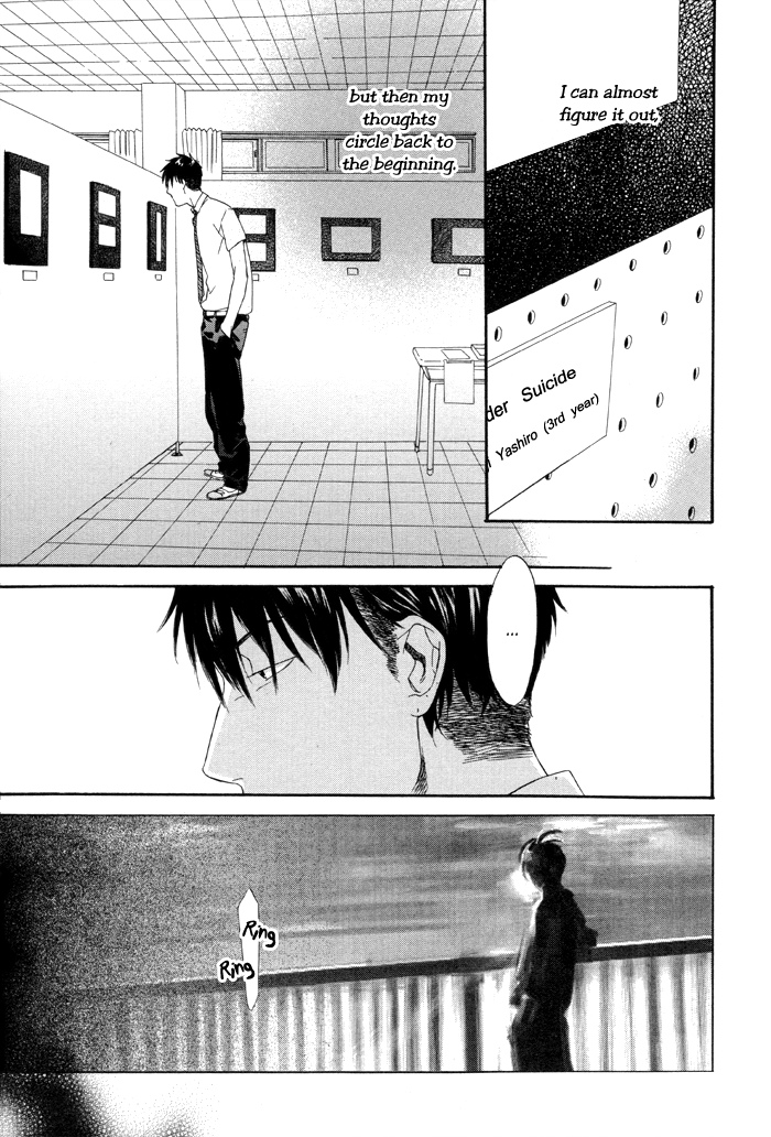 Sora o Daite Oyasumi Vol. 1 Ch. 2 第21页