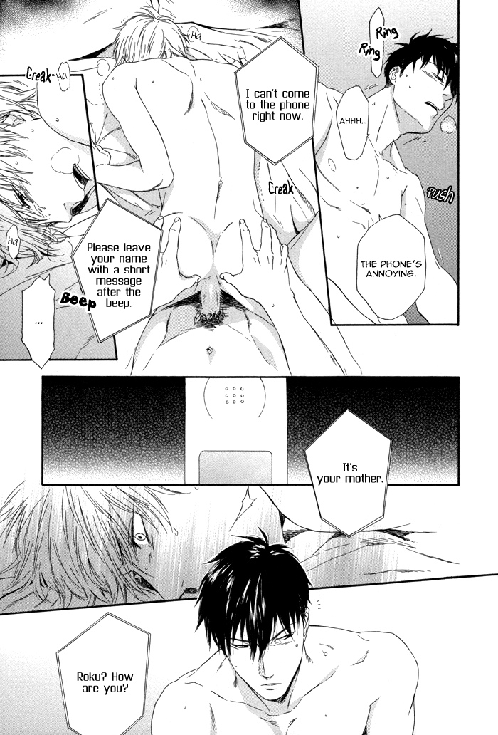 Sora o Daite Oyasumi Vol. 1 Ch. 2 第23页