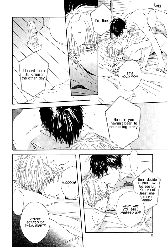 Sora o Daite Oyasumi Vol. 1 Ch. 2 第24页