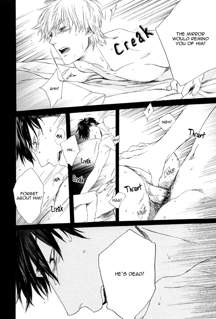 Sora o Daite Oyasumi Vol. 1 Ch. 2 第26页
