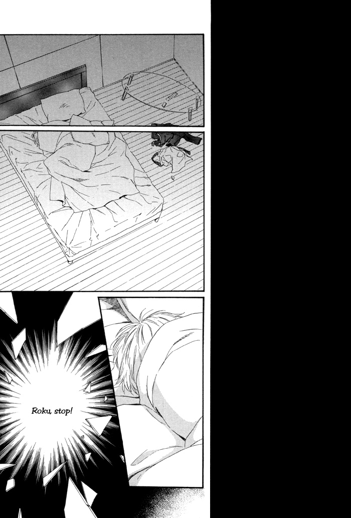 Sora o Daite Oyasumi Vol. 1 Ch. 2 第31页