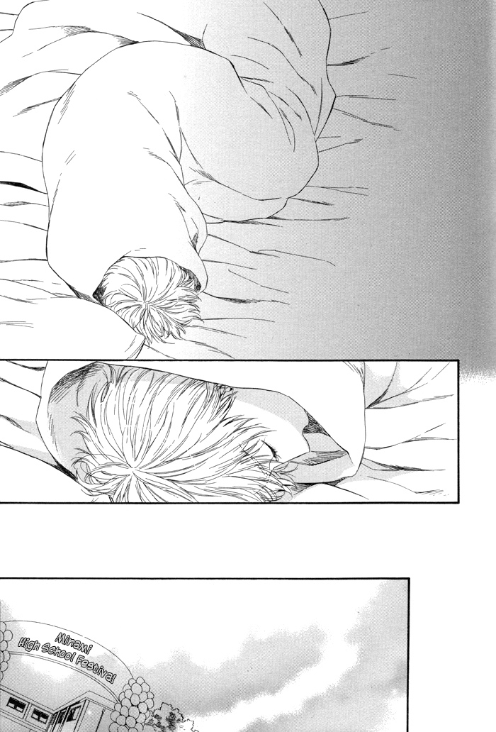 Sora o Daite Oyasumi Vol. 1 Ch. 2 第33页
