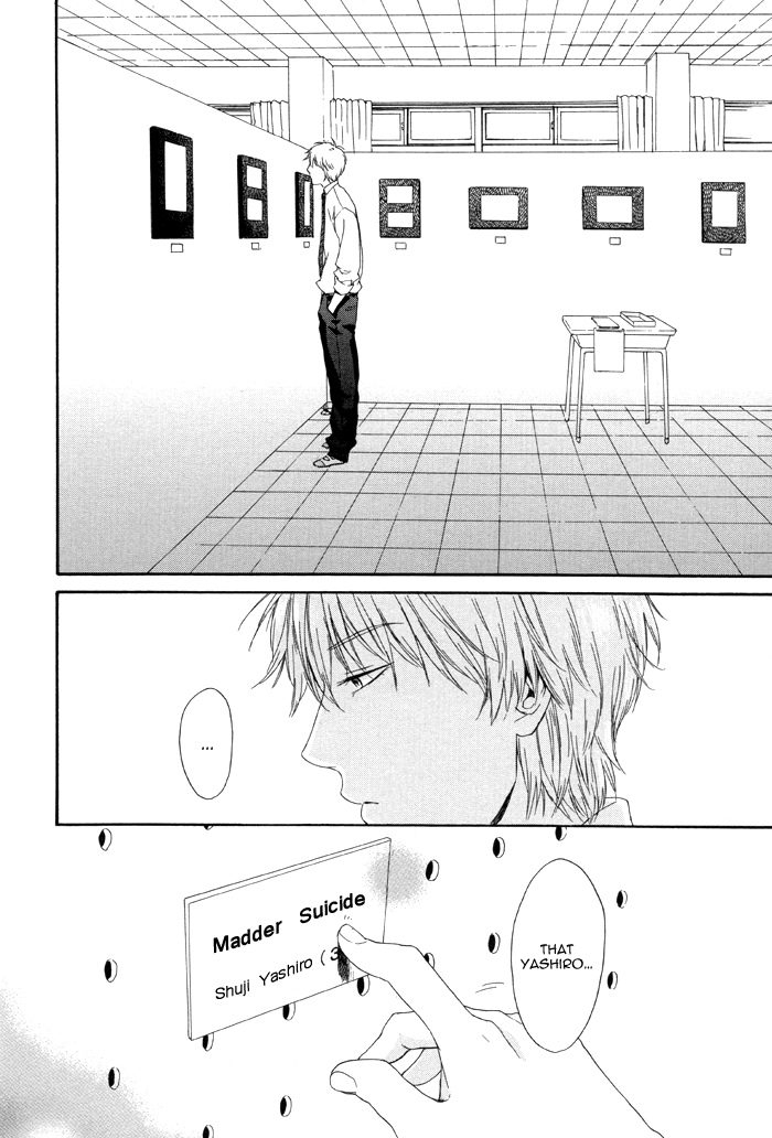 Sora o Daite Oyasumi Vol. 1 Ch. 2 第34页