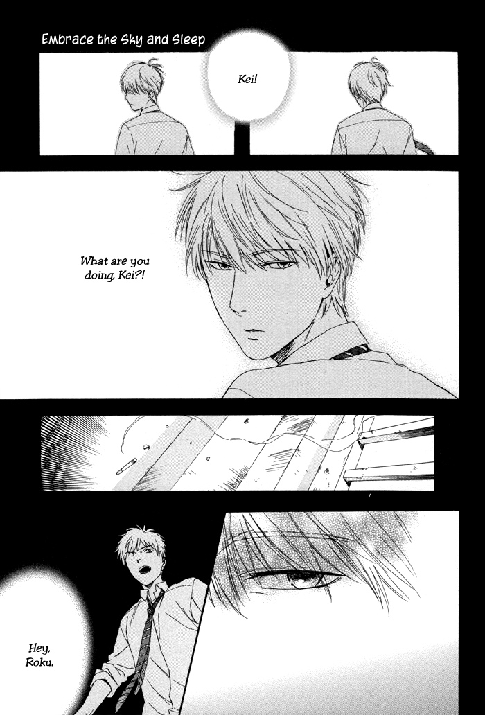 Sora o Daite Oyasumi Vol. 1 Ch. 2 第5页