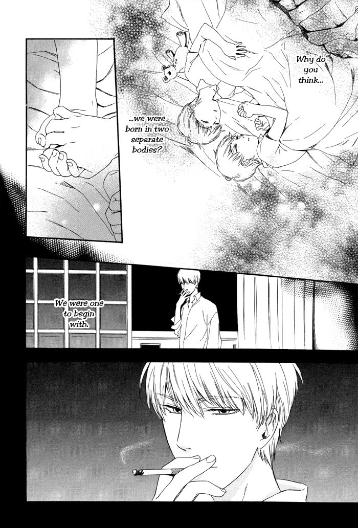 Sora o Daite Oyasumi Vol. 1 Ch. 2 第6页