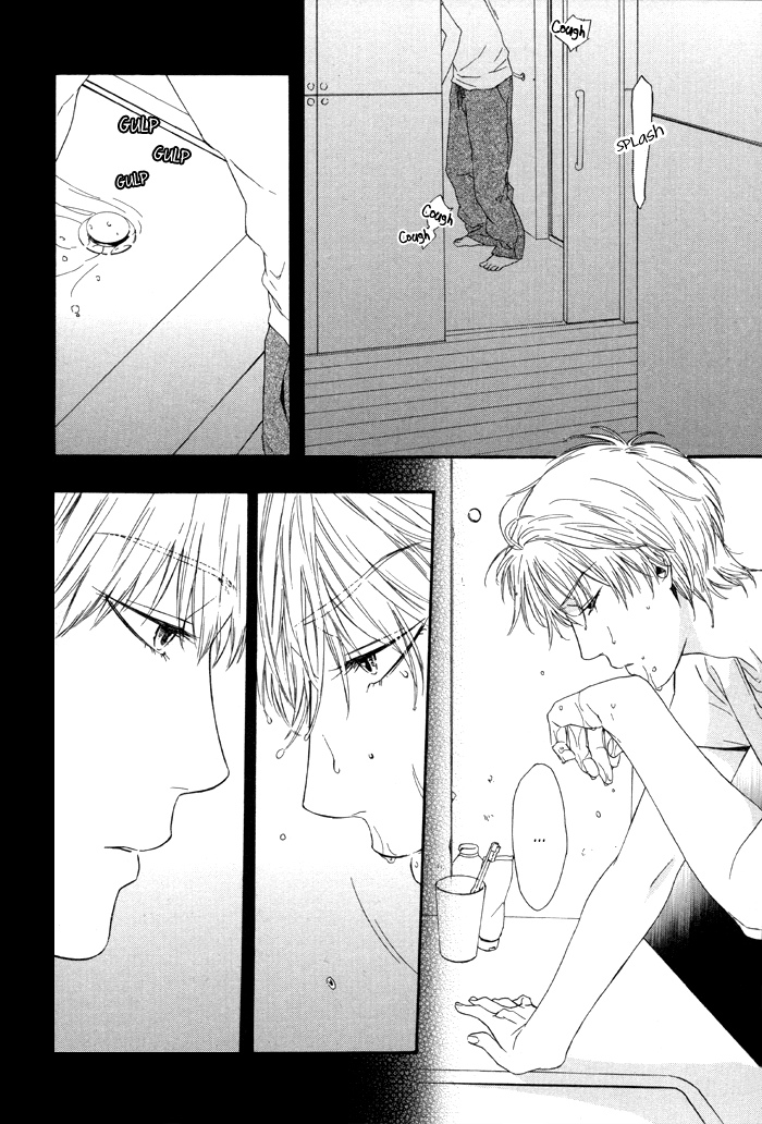 Sora o Daite Oyasumi Vol. 1 Ch. 2 第8页