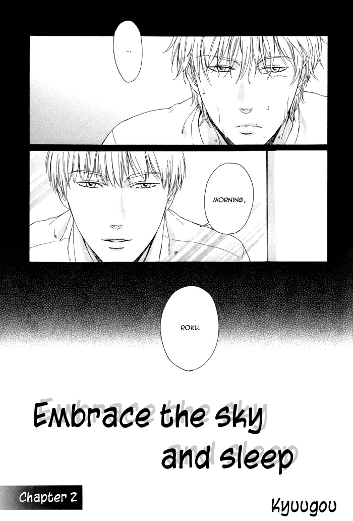 Sora o Daite Oyasumi Vol. 1 Ch. 2 第9页