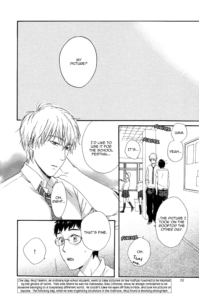 Sora o Daite Oyasumi Vol. 1 Ch. 2 第10页