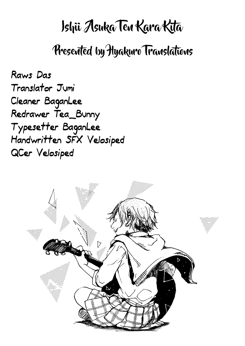 Ten Kara Kita Oneshot 第28页