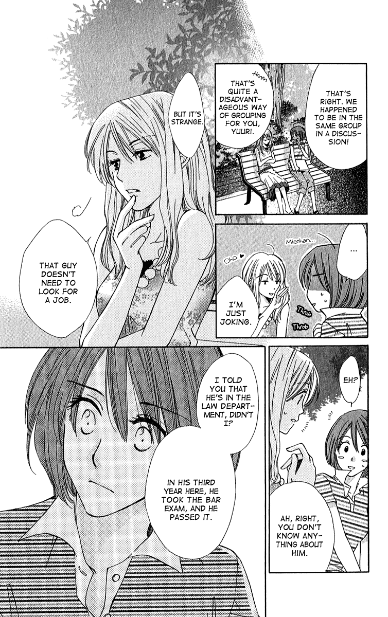 Shuukatsu!! – Kimi ni Naitei Interview 第11页