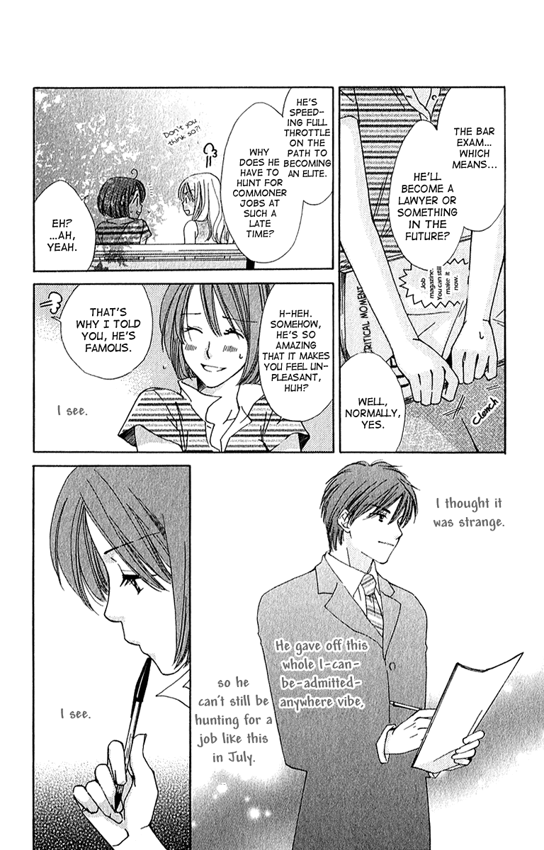 Shuukatsu!! – Kimi ni Naitei Interview 第12页