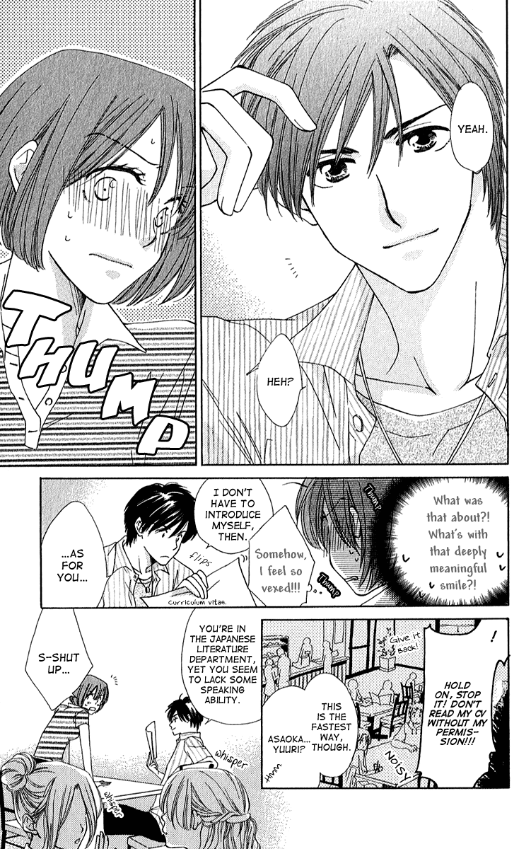 Shuukatsu!! – Kimi ni Naitei Interview 第15页