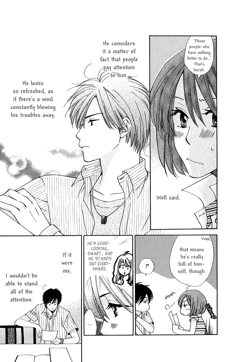 Shuukatsu!! – Kimi ni Naitei Interview 第17页